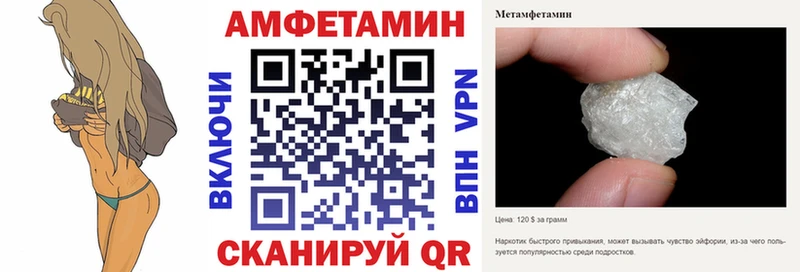 АМФ Розовый  даркнет сайт  Щёлково 