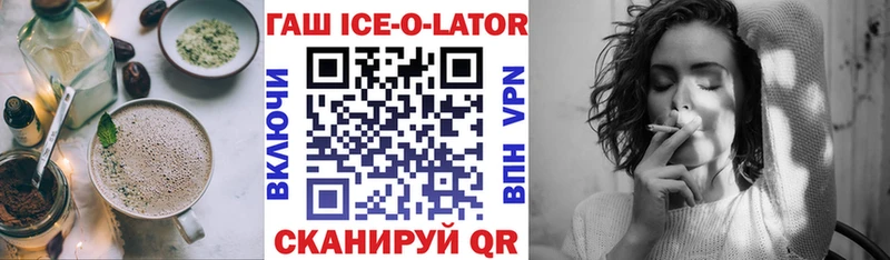 blacksprut зеркало  Щёлково  Еда ТГК марихуана  купить  