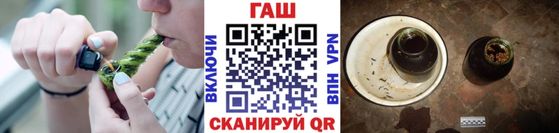 Гашиш 40% ТГК Щёлково