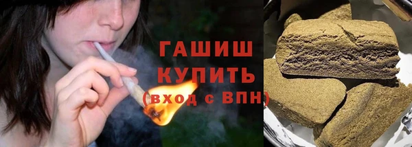 бутик Абаза