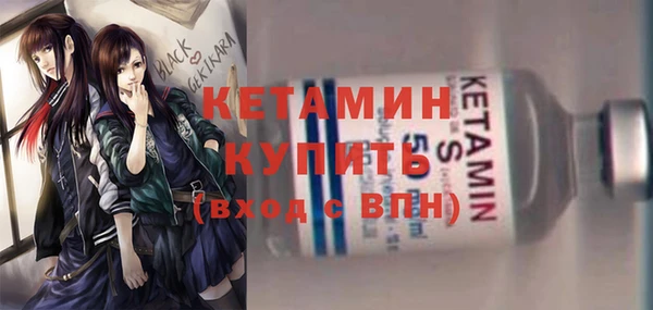 кокаин Абдулино