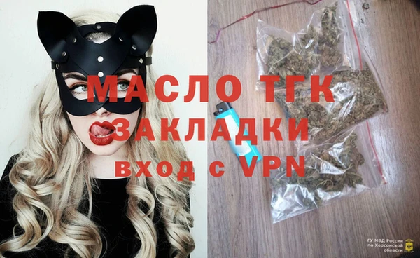 бутик Абаза