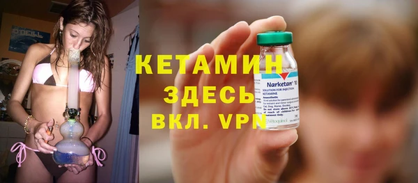 кокаин Абдулино