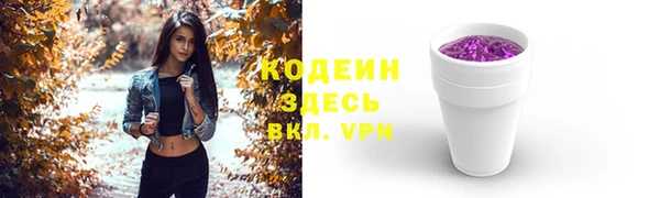бутират Абинск