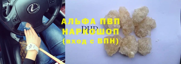 бутик Абаза