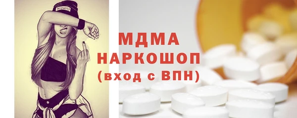 бутик Абаза