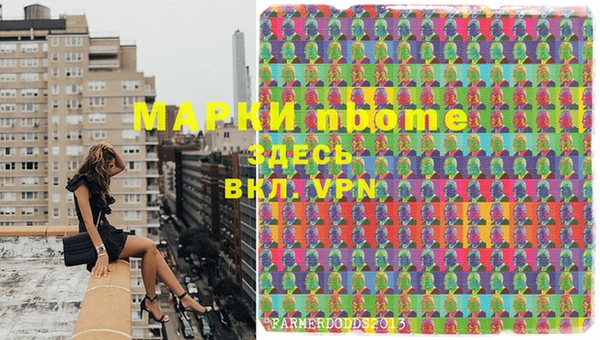 кокаин Абдулино