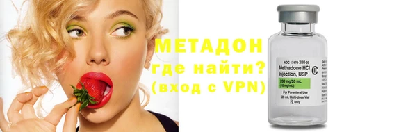молекула духа Медвежьегорск