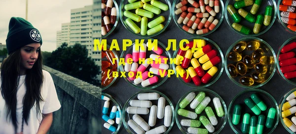 бутират Абинск