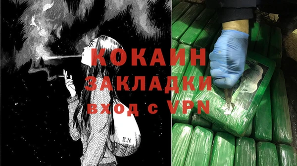 кокаин Абдулино
