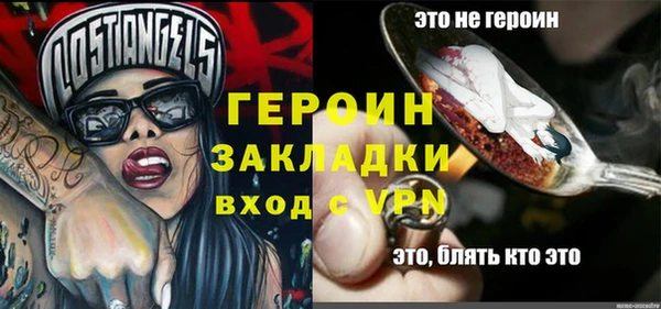 кокаин Абдулино