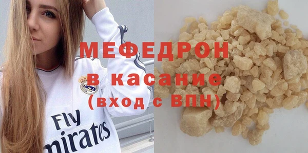 кокаин Абдулино