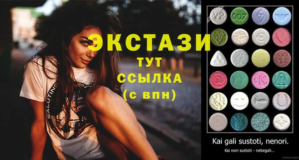 бутират Абинск