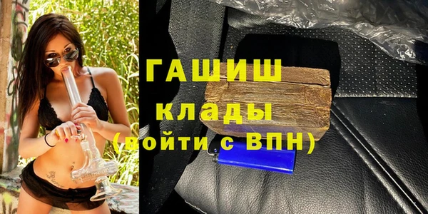 кокаин Абдулино