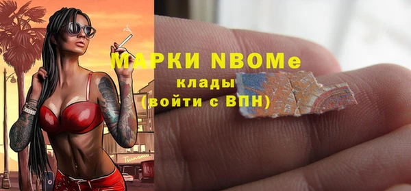 кокаин Абдулино