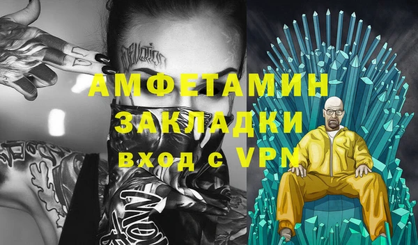 бутират Абинск