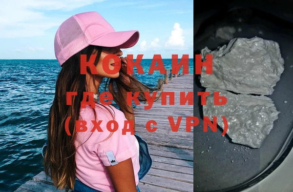 бутик Абаза