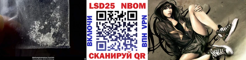 LSD-25 экстази кислота  купить наркотик  Щёлково 