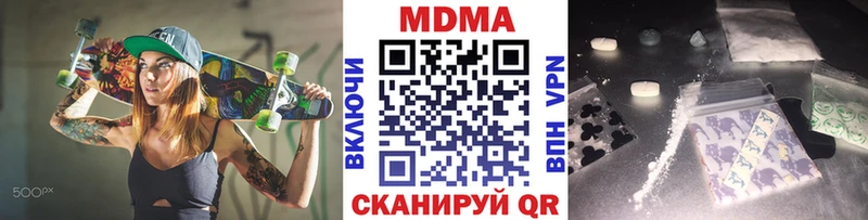 MDMA VHQ  Щёлково 