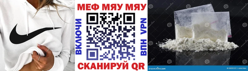 где продают наркотики  Щёлково  МЕФ VHQ 