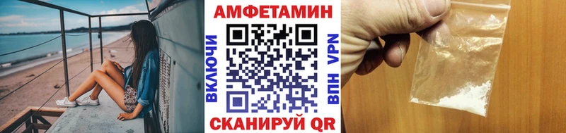 МЕТАМФЕТАМИН мет  OMG рабочий сайт  Щёлково 