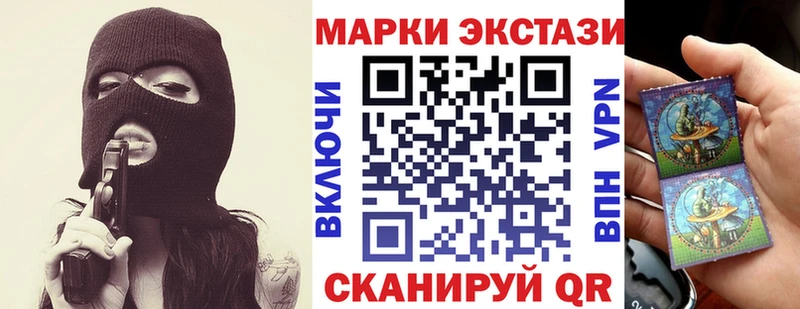 Марки NBOMe 1500мкг  хочу   Щёлково 