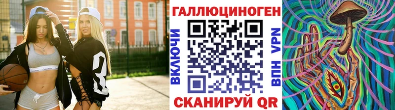 Псилоцибиновые грибы Magic Shrooms  Щёлково 